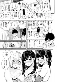 [Shioroku] Onnanoko Houimou