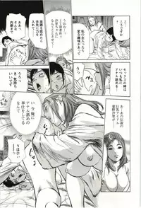 [Hazuki Kaoru] Uruwashi Shukujyohen