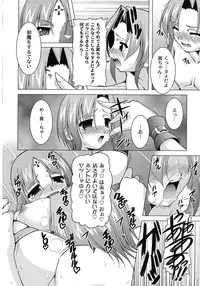 [RAVEN] Magical Mei King