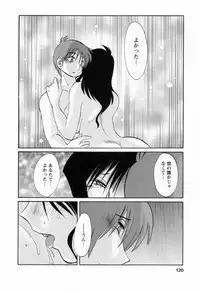 [TsuyaTsuya] Tatoeba Haha Ga 6