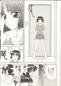 [Anthology] Love Heart 1