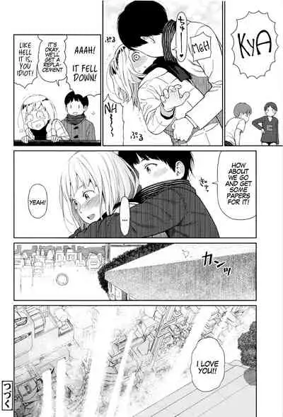 [Higashiyama Show] Implicity [English] [MegaFagget]