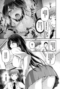 [kiasa] Ne? Ne? Nee (COMIC-X-EROS #29) [Chinese] [空気系☆漢化]