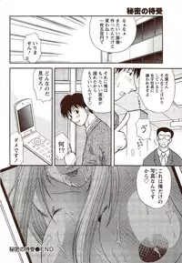 Vitaman DELUXE 2009-10