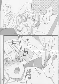 (CCTokyo134) [Dolce (Ichiya)] Pedicure Time (Kuroko no Basuke)