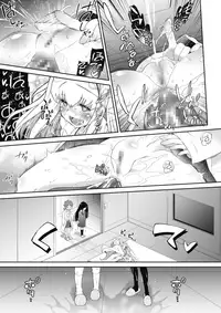 COMIC Megastore Alpha 2017-05 [Digital]