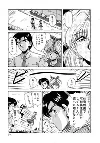 [phantom] No! Problem