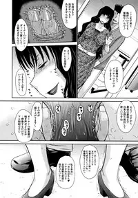 [Tsukino Jyogi] Hitozuma, Mitsu to Niku