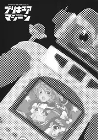 (SC23) [Abellcain, OVACAS (Fujimaru Arikui, Hirokawa Kouichirou)] Precure Machine (Pretty Cure)