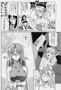 [Tsutsumi Akari] M Maid