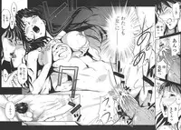 [Miura Takehiro] BUST UP SCHOOL -Yawaraka Kigougun-