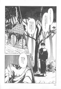 [Anthology] Pierce Club vol.18