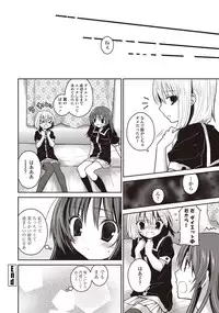 COMIC Penguin Club 2012-10 Vol.314 [Digital]