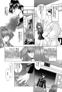 [Ohtsuki Michirowo] Shitei no Kizuna