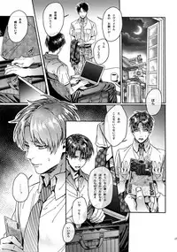 Grand Marnier Planet