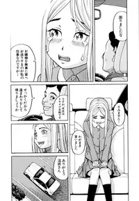 [ZUKIKI] Suimin Rape