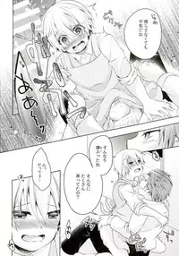 (C90) [Mousou Aria (Rurimaru)] Dousei Hajimemashita (Ansatsu Kyoushitsu)