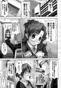 COMIC Megastore H 2007-06