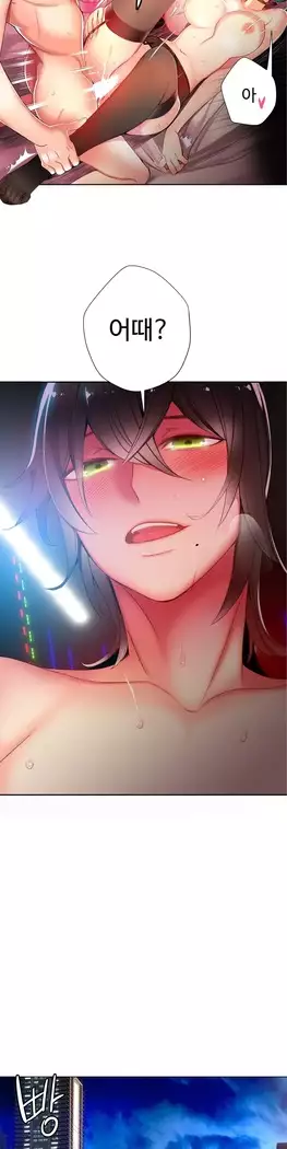 Lilith`s Cord Ch.0-23