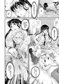 [Shirota Kurota] Bishoujo ga Kijyoui de Gattsun Gattsun de Hageshiku Yurasu Eroboin