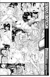 [Yagami Hiroki] FUTARI NI OMAKASE SUPER REMIX