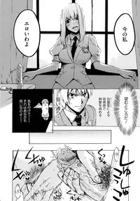 [Takenoko Seijin] Going Otome