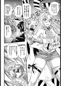 COMIC Mugen Tensei 2018-02 [Digital]