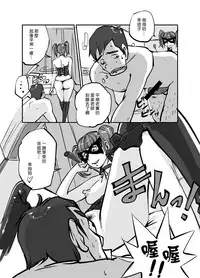 [nu-] Kawamono [Ongoing] [Chinese] [Den個人漢化]