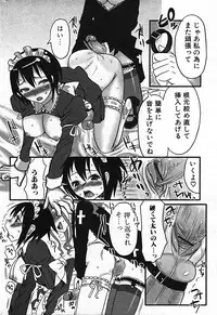 [Anthology] Futanarikko Pretty! Vol. 01