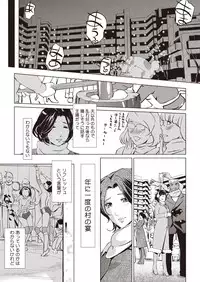 COMIC Megastore H 2013-01 [Digital]