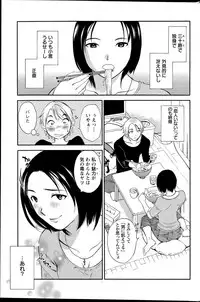 Action Pizazz Special 2015-12