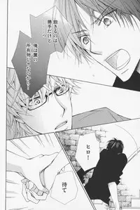 [Kinuta Nana] Hanataba Mitai ni Daitekure