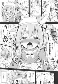 Kisaragi-chan no Junan