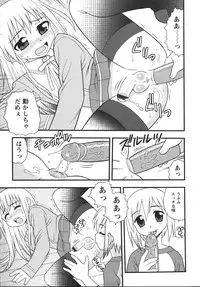 [Shinozaki Rei] Blue Berry