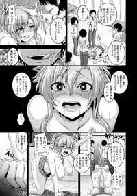 ANGEL Club 2012-11 [Digital]