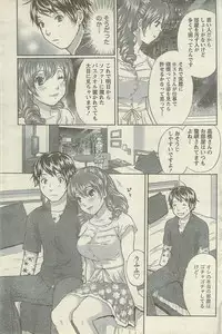 Doki! Special 2006-09