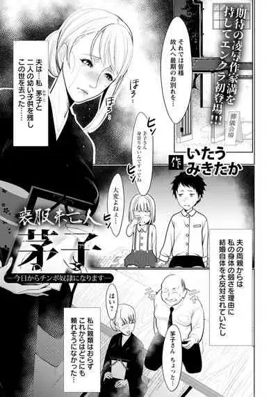 ANGEL Club 2019-05 [Digital]