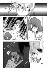 [Kazasuzu] PuriPuri Mermaid 2