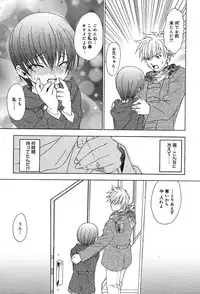 Comic MegaPlus Vol 04 [2004-02]