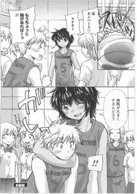 [Mikokuno Homare] Hatsukoi -one's first love-