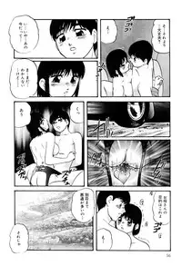 [Kazusa Shima] Kenkyuu Taishou Shoujo