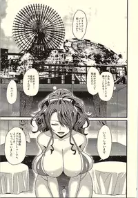 [ESEBATEIRA (Shibuki)] Kirijo Brilliant Park (Persona 3)