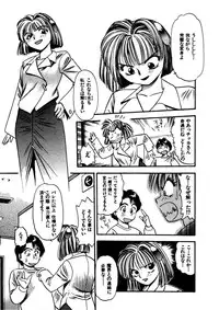 [Eno Akira] FLYING TEAPOT