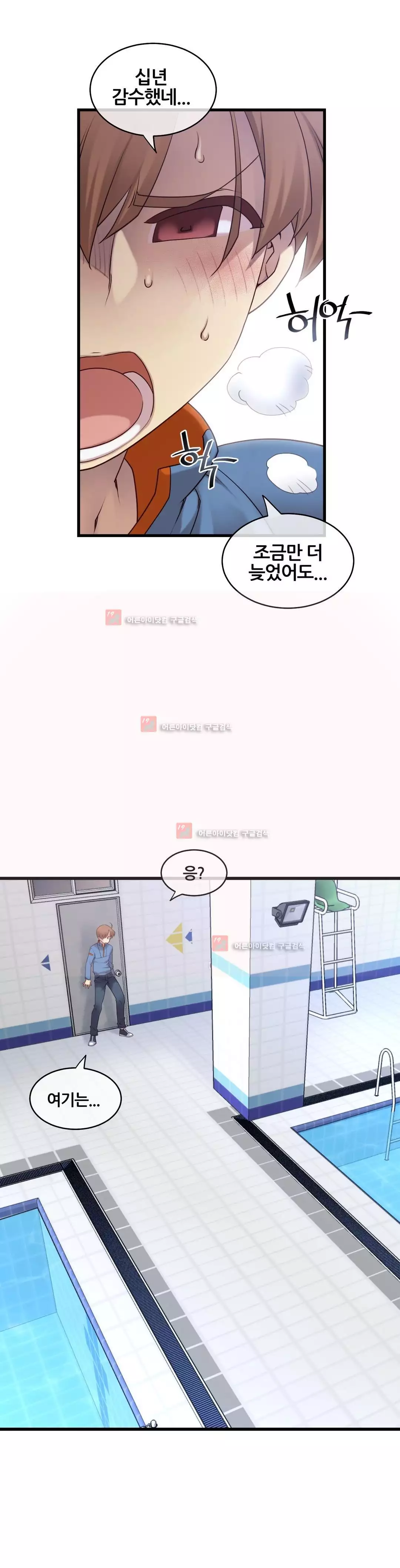 Master in My Dreams Ch.90-129