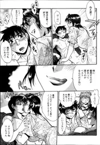 [Manabe Jouji] Dokusai Club Ch. 1-14