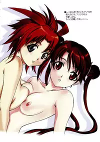 (C64) [Studio Retake (Kobayashi Masakazu, Takimoto Satoru)] Uno (Uchuu no Stellvia)