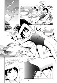 [Puchi-ya (Hoshino Fuuta)] Petit Pure 2 (Various) [Digital]