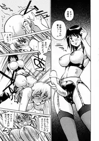 COMIC AUN 2004-02 Vol. 93