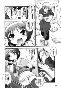 COMIC Unreal 2008-08 Vol.14