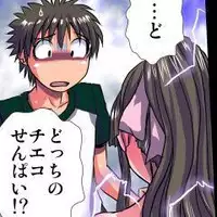 [Hicoromo Kyouichi] Delusion Recorder